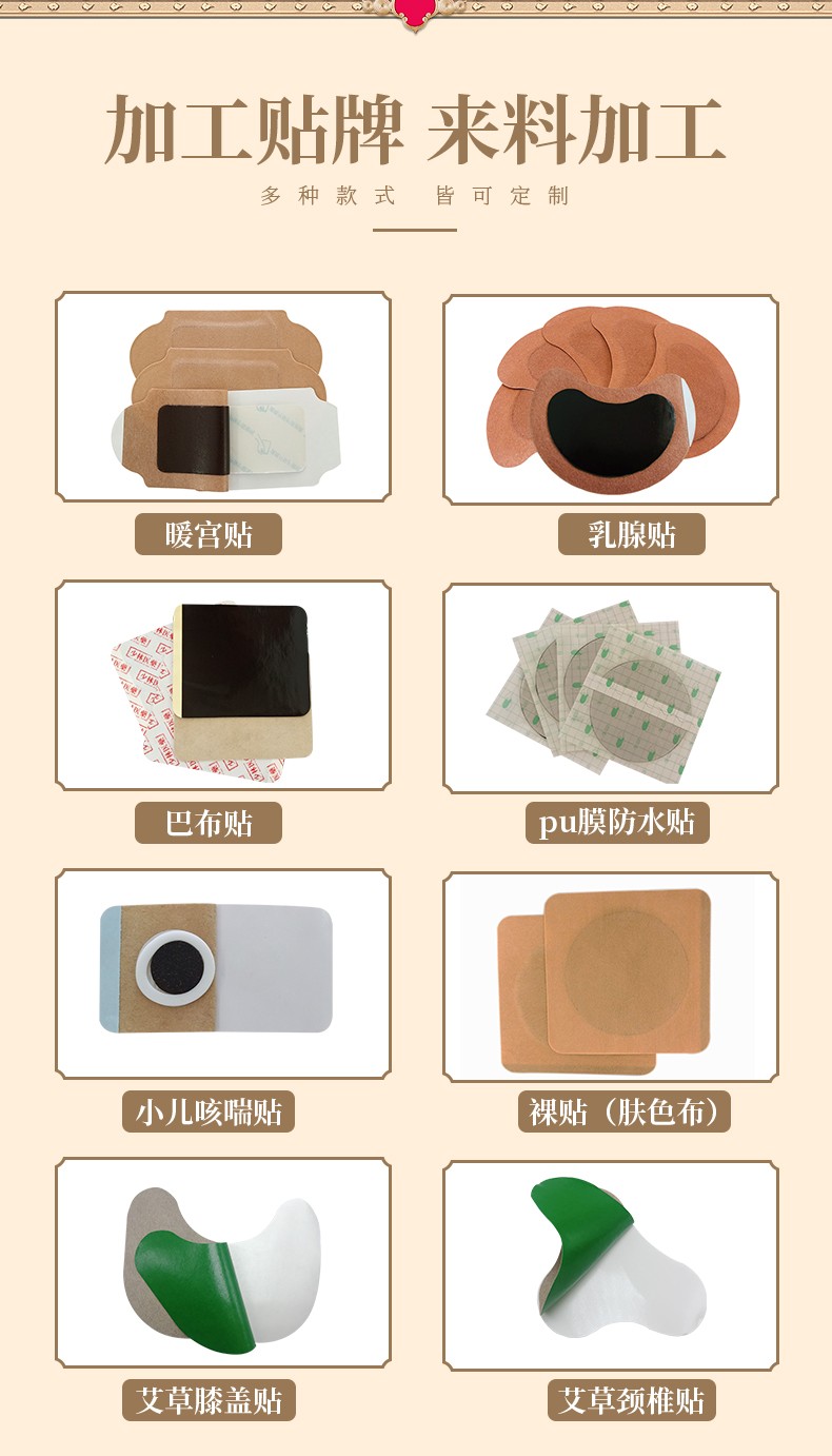 詳情頁(yè)_12.jpg