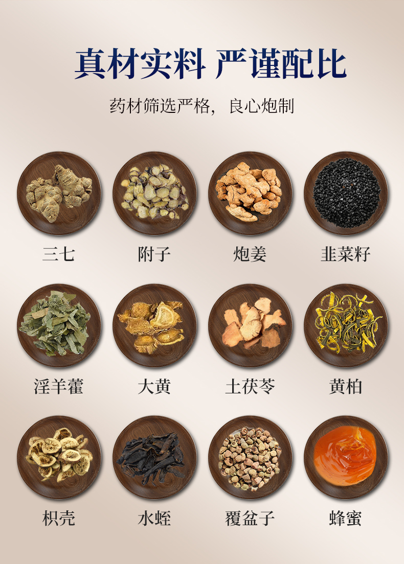 詳情頁_04.jpg
