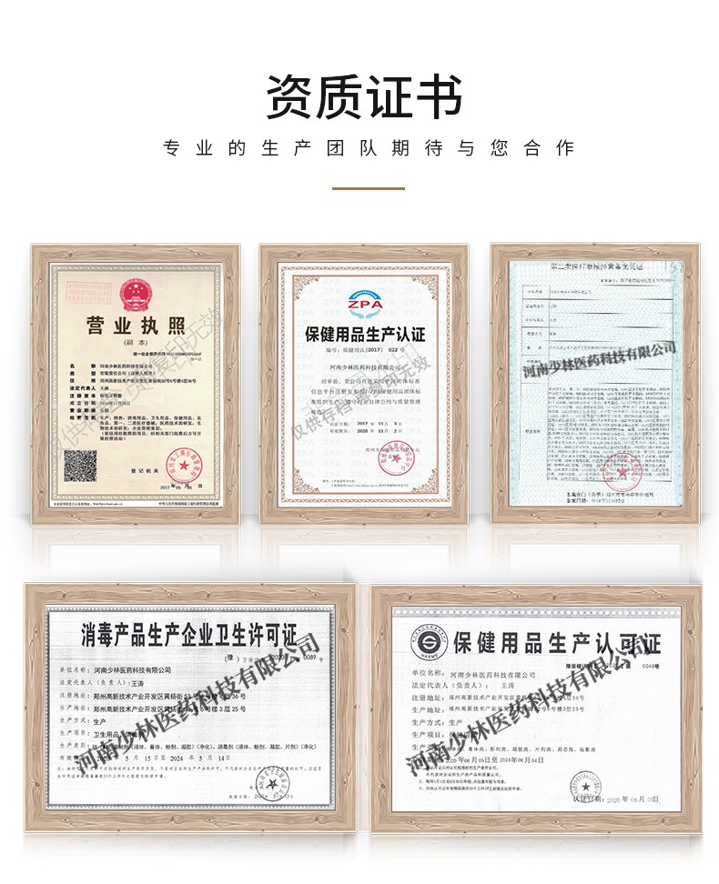 詳情頁(yè)_13.jpg