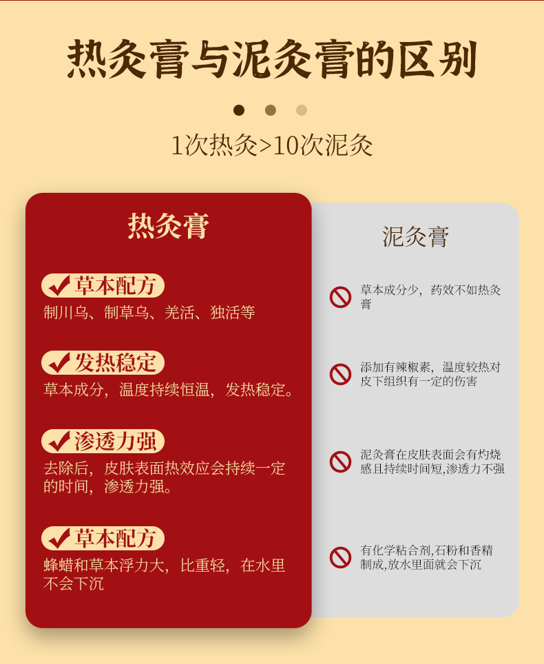 詳情頁(yè)_09.jpg