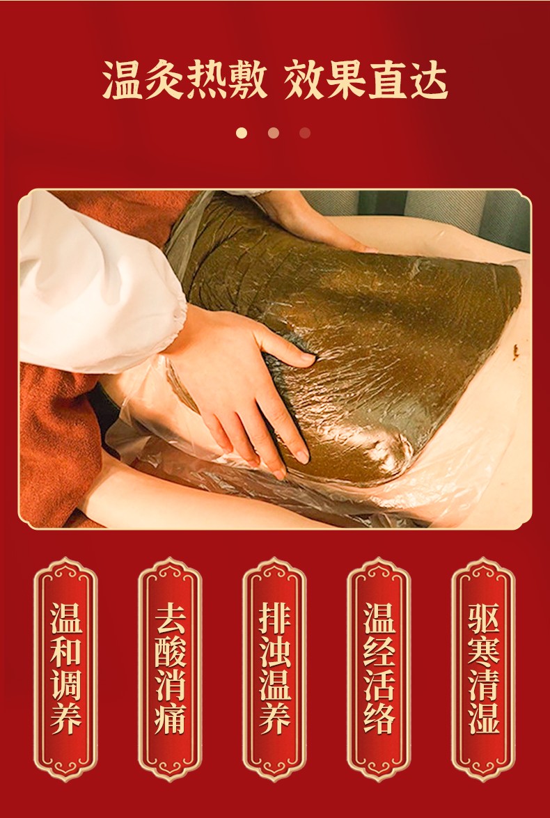詳情頁(yè)_05.jpg