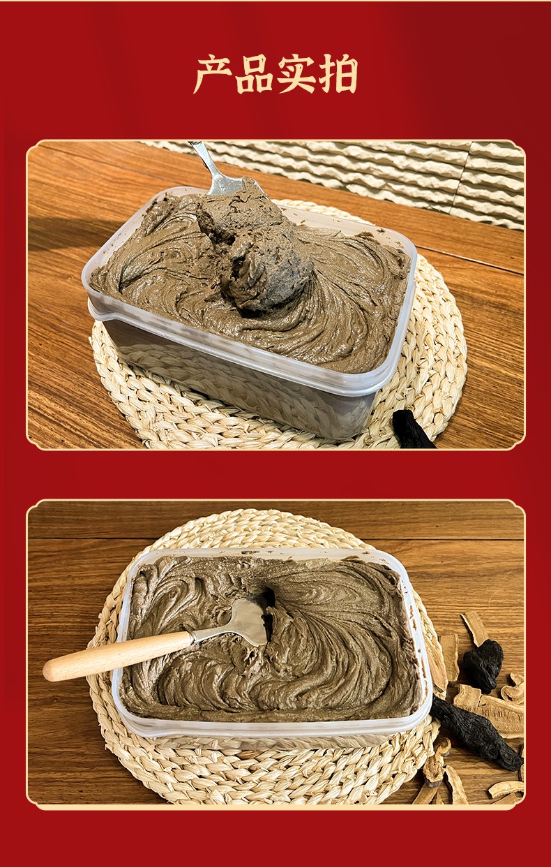 詳情頁(yè)_12.jpg