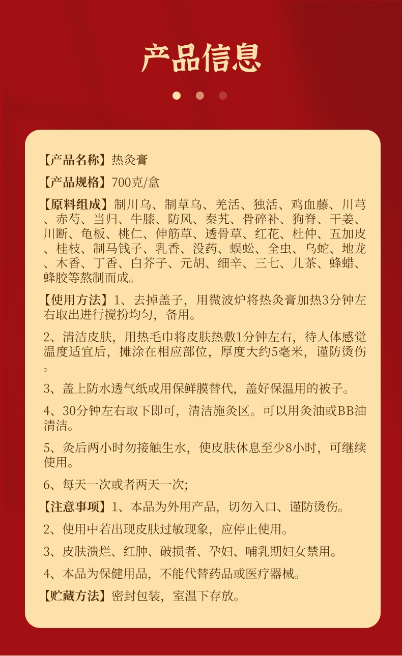 詳情頁(yè)_10.jpg