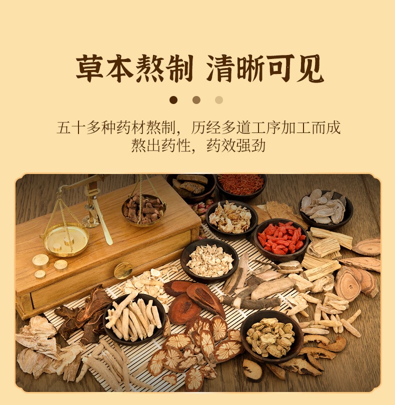 詳情頁(yè)_06.jpg