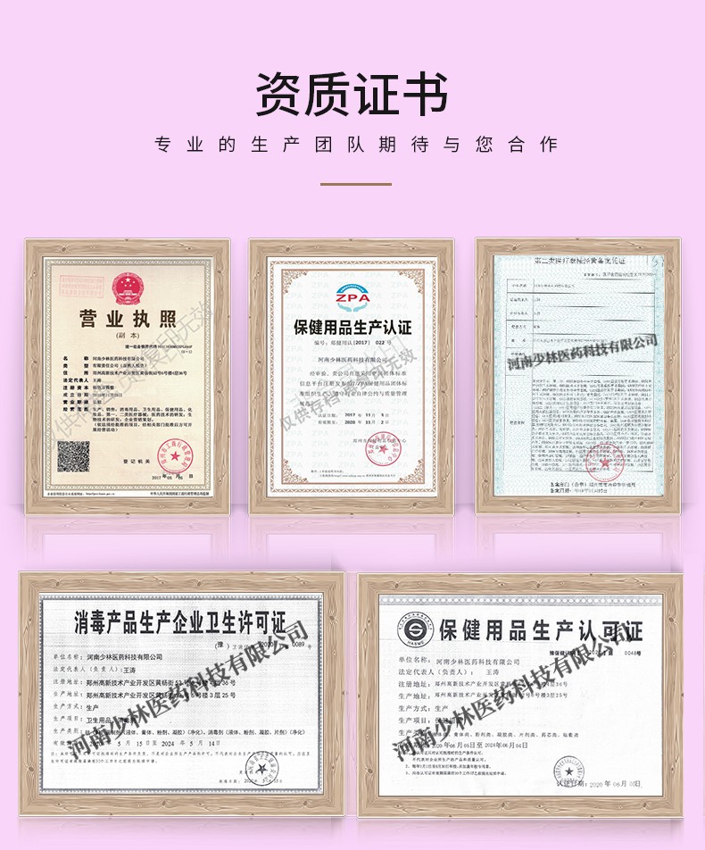 詳情頁_10.jpg