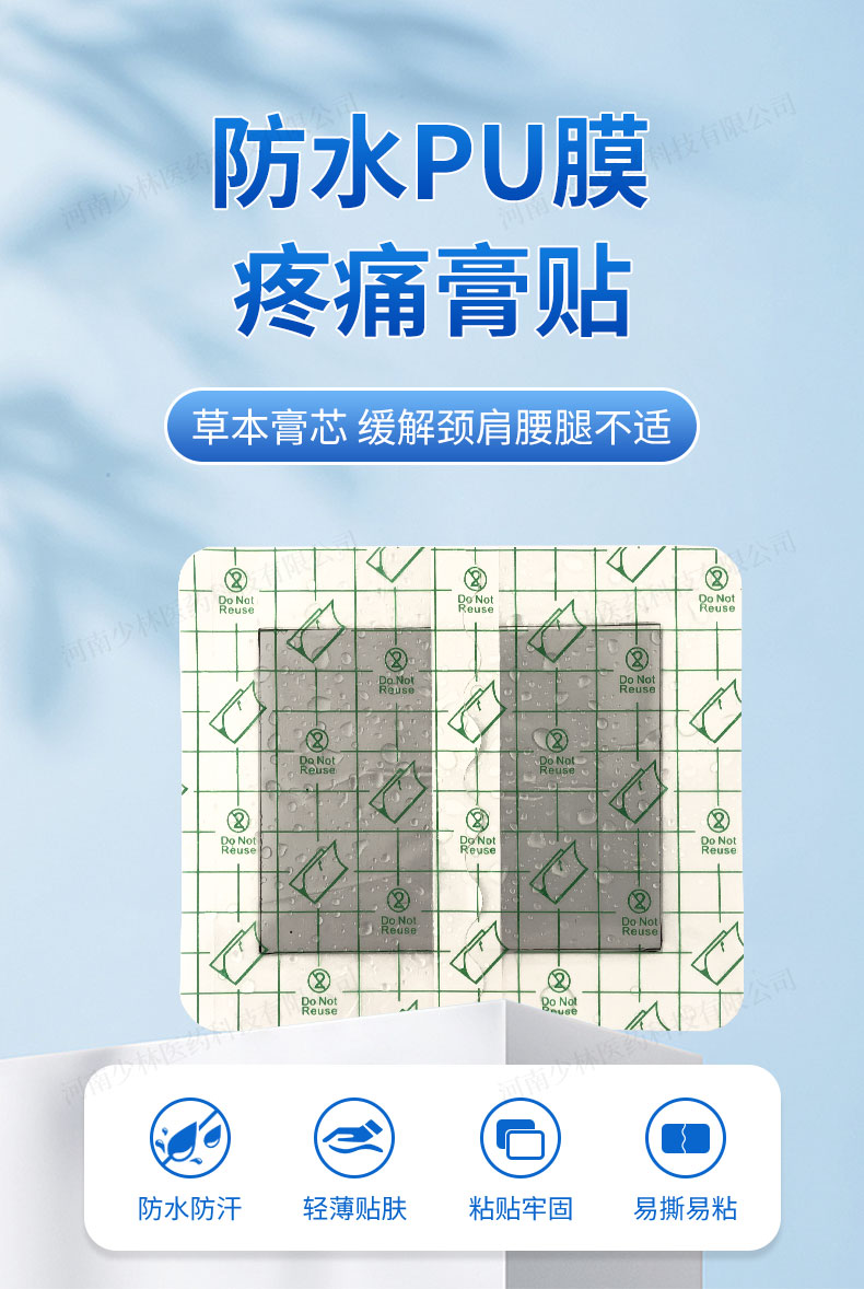 詳情頁_01.jpg