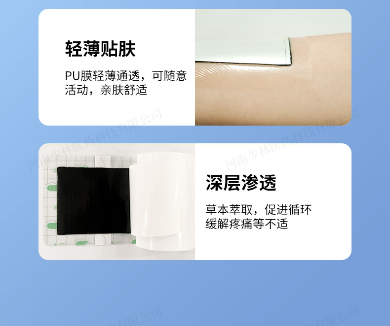 詳情頁_07.jpg