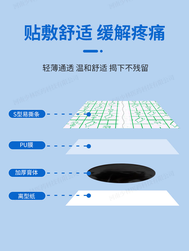 詳情頁_04.jpg