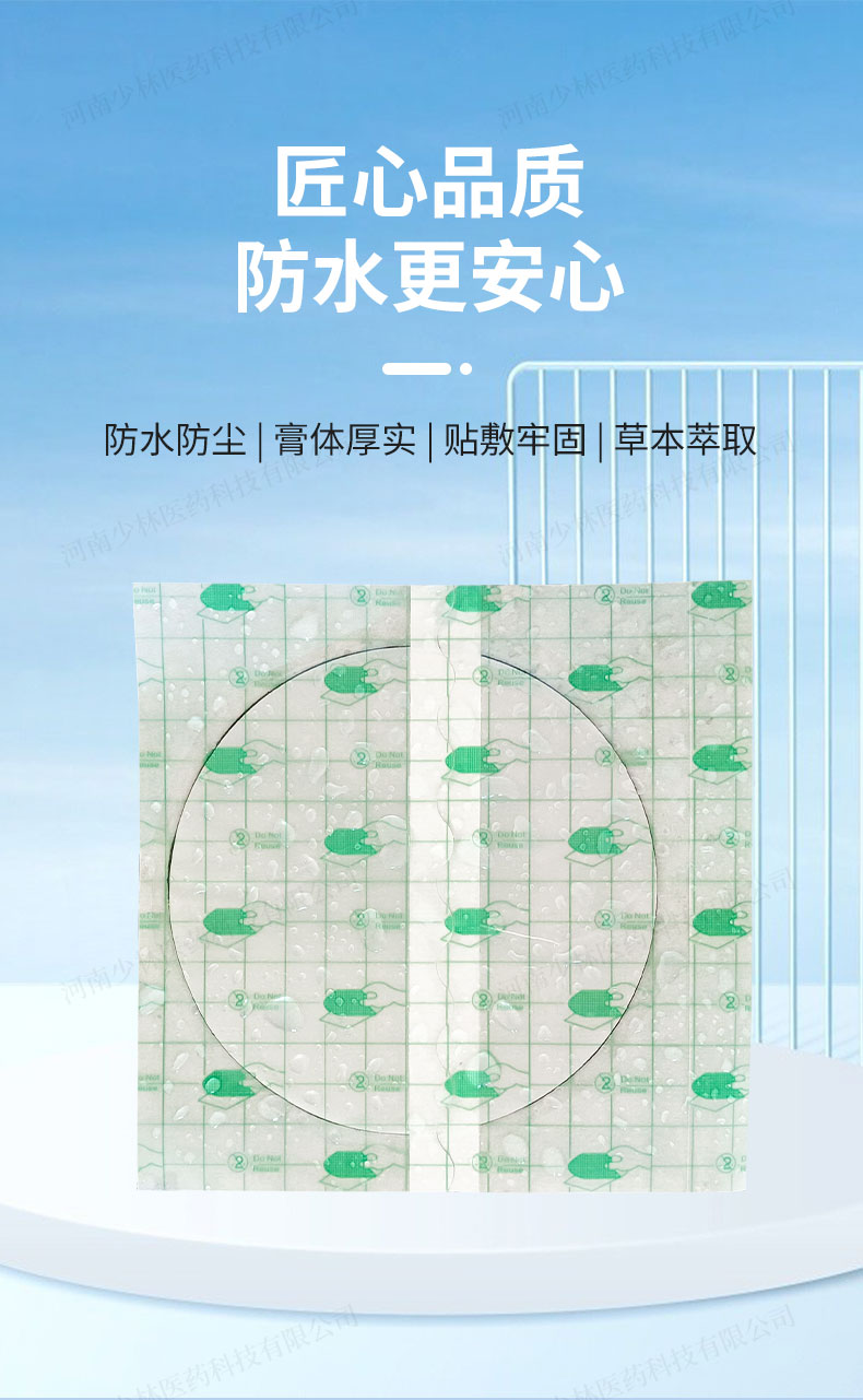 詳情頁_03.jpg