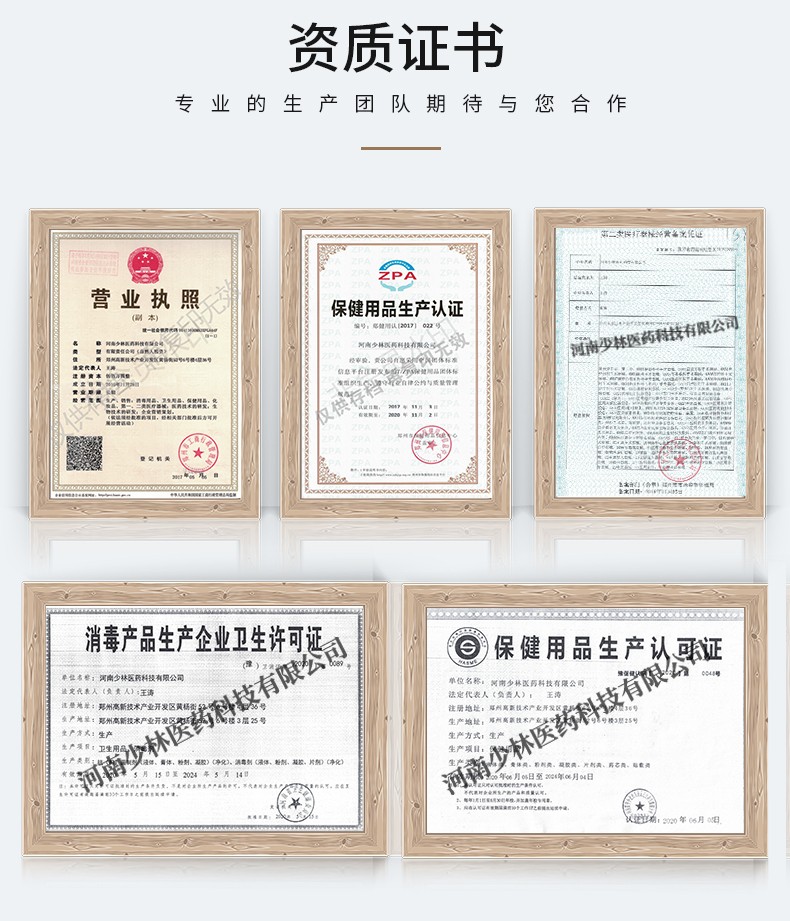 詳情頁_12.jpg