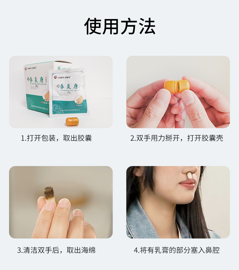 詳情頁_10.jpg
