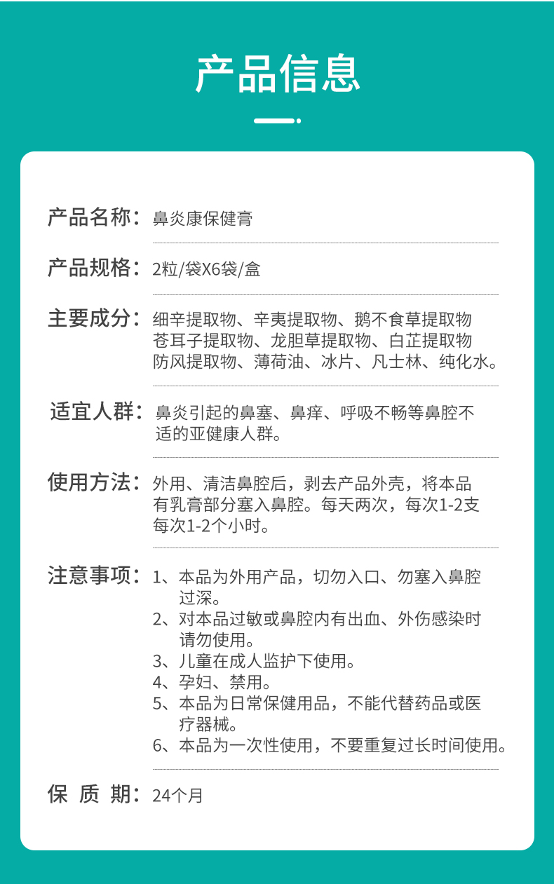 詳情頁_09.jpg