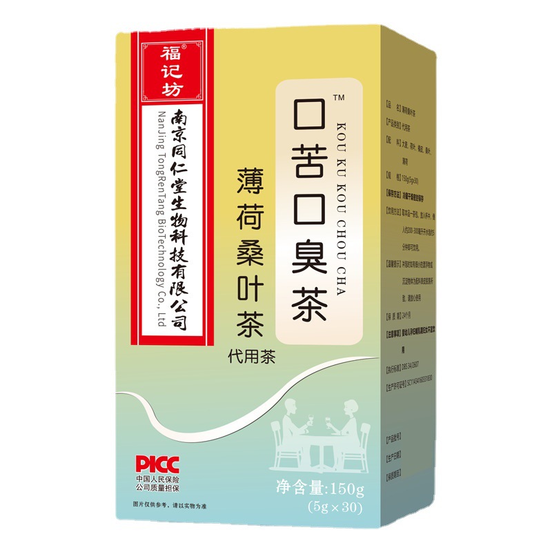 O1CN01mhOu6y1Bs2oYlLIQS_!!0-0-cib.jpg