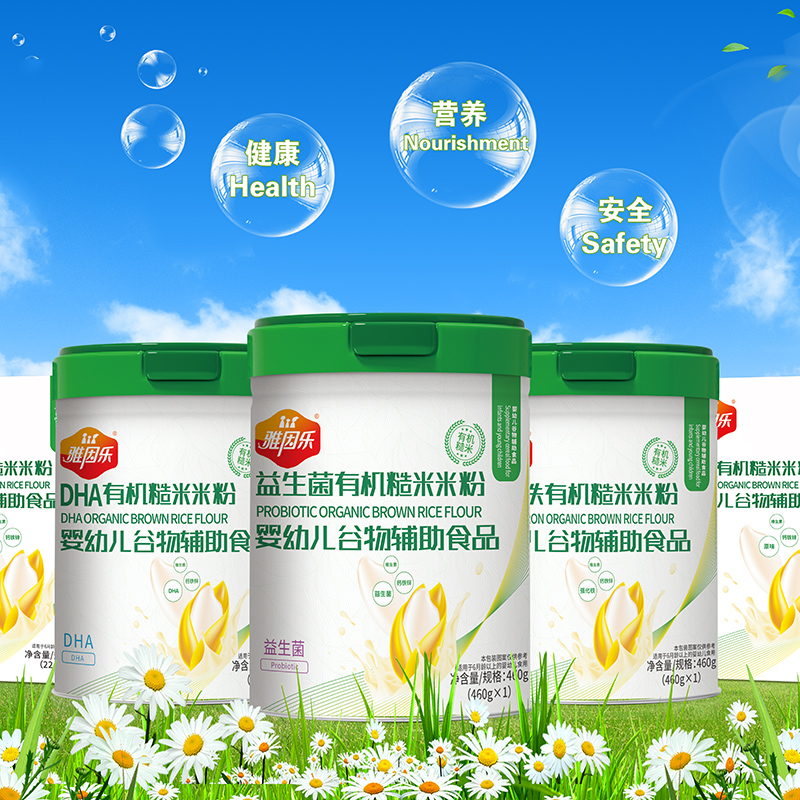 有機(jī)糙米粉.jpg