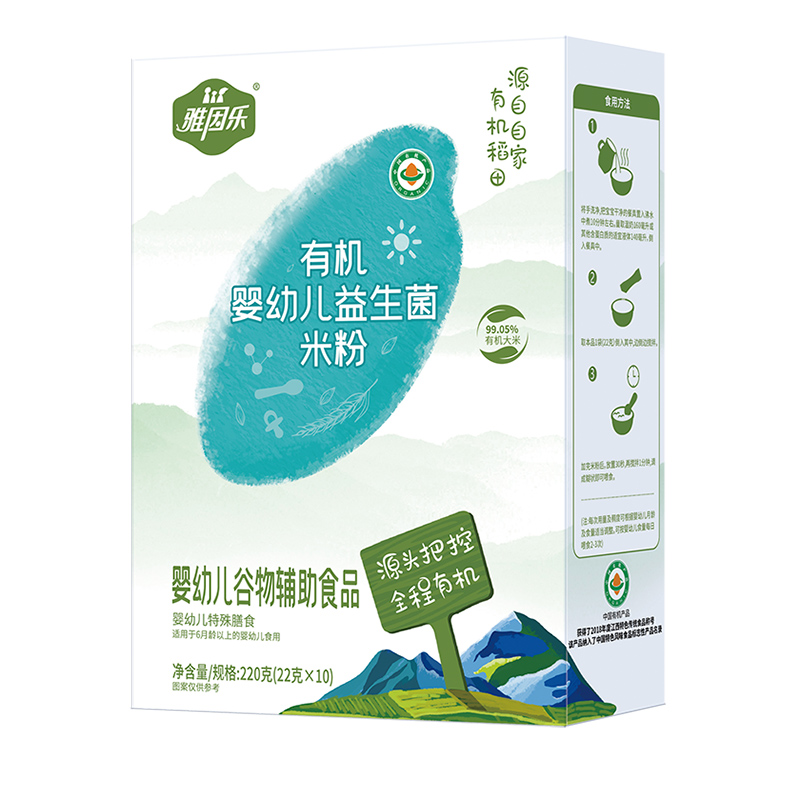 有機嬰幼兒益生菌米粉盒裝.jpg