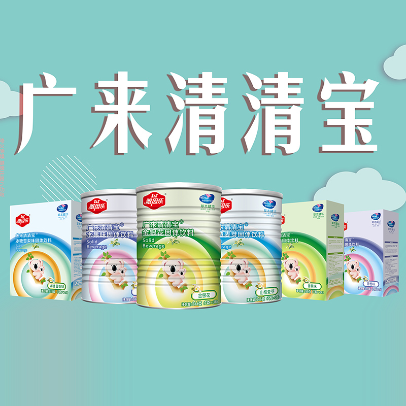 清清寶.jpg