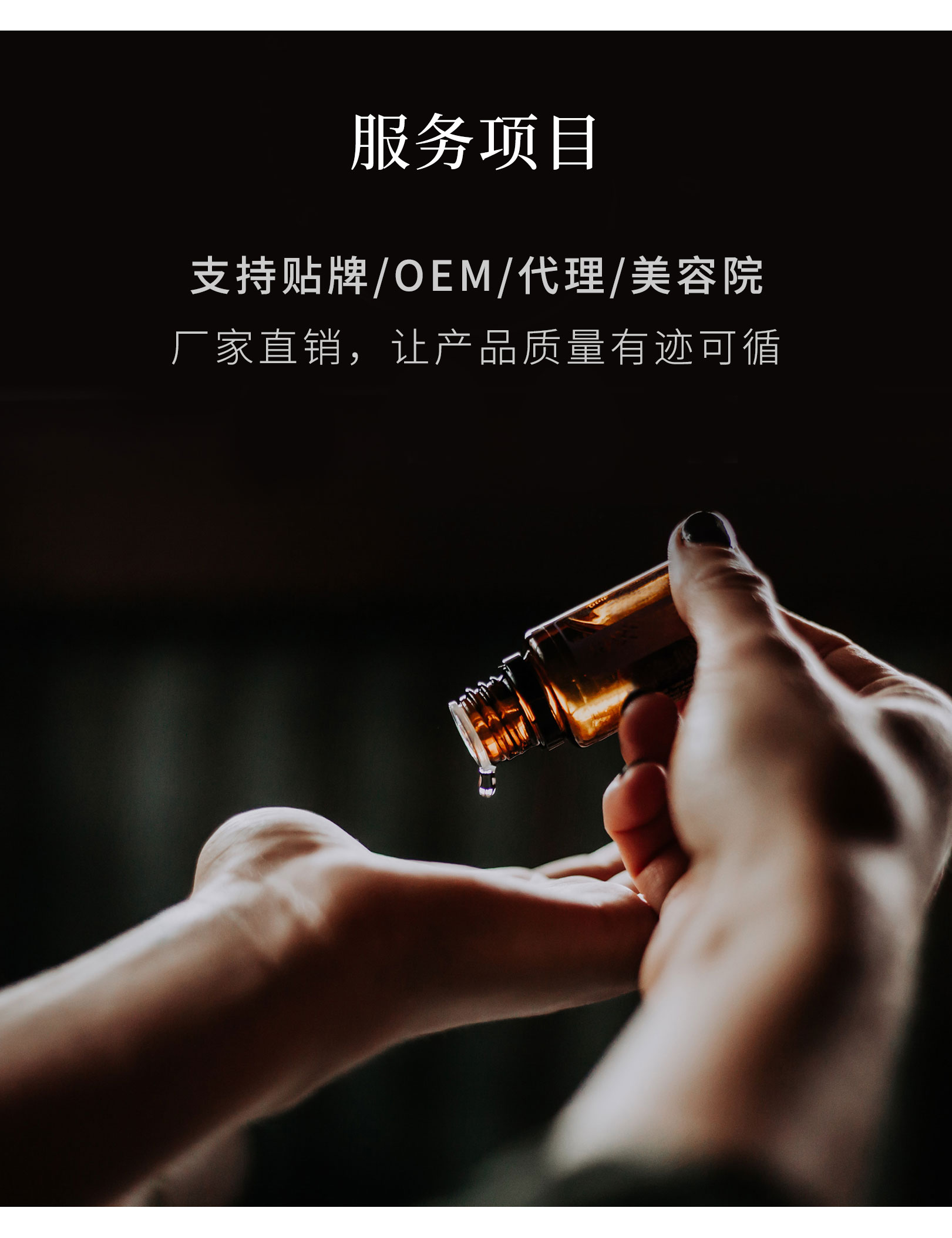優(yōu)源調(diào)理液_06.jpg