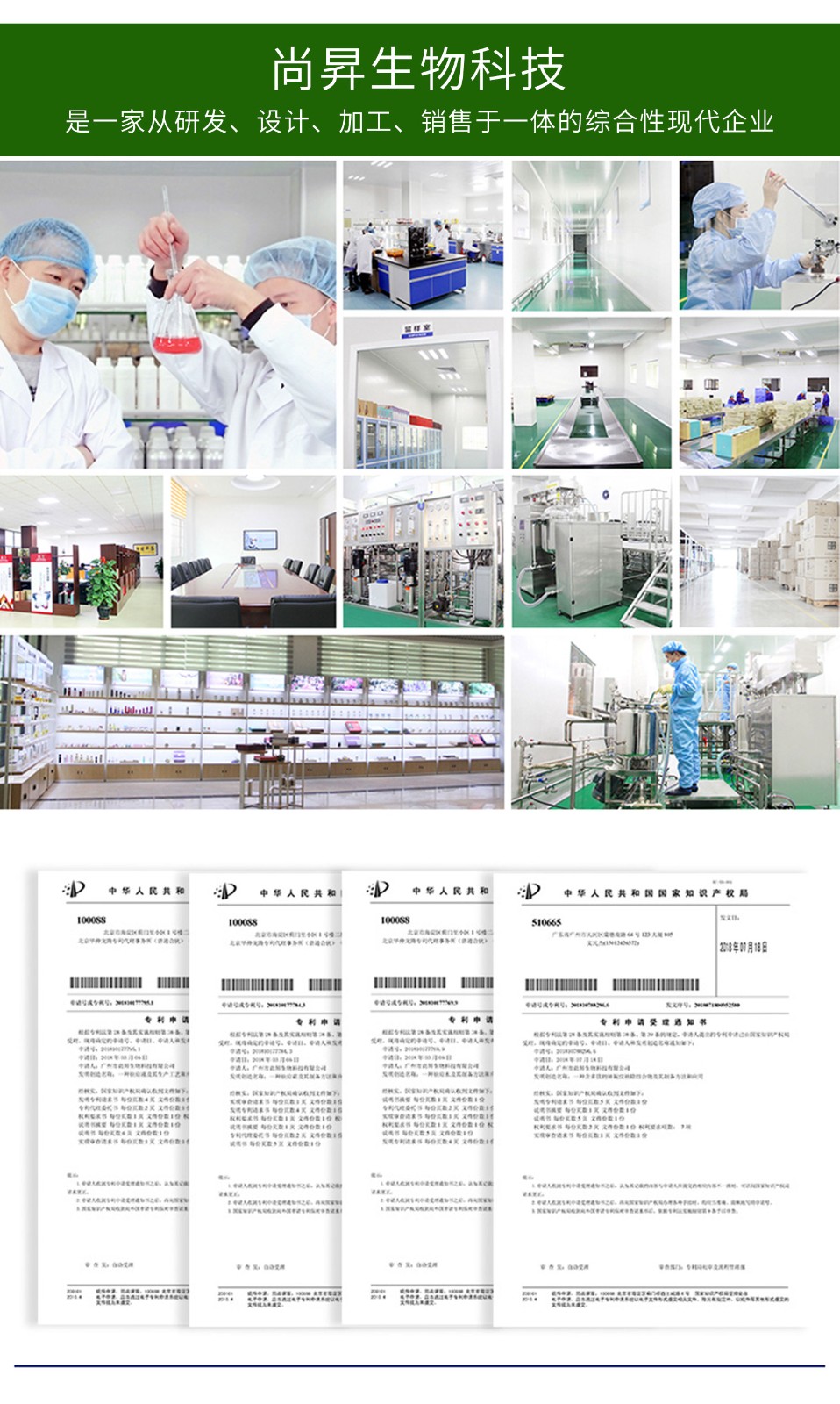 優(yōu)源調(diào)理液_07.jpg