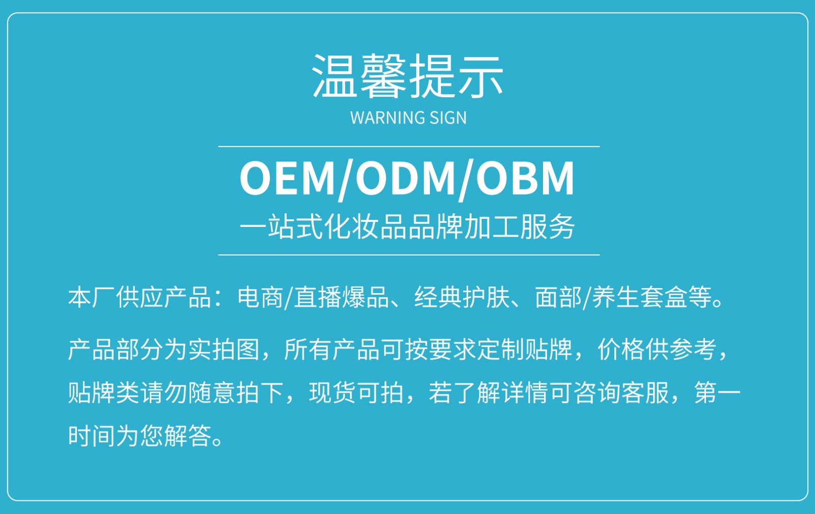 氨基酸潔膚乳_01.jpg