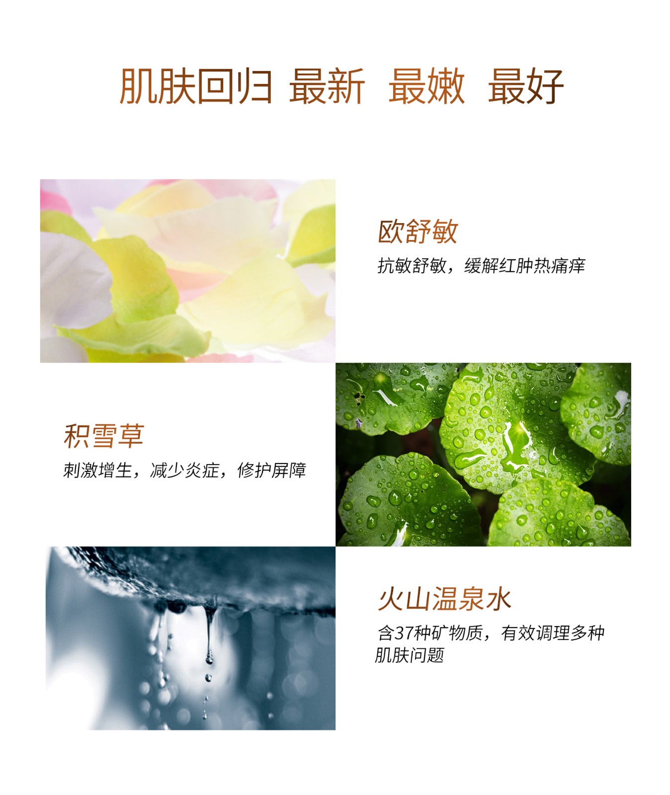 詳情頁(yè)_05.jpg