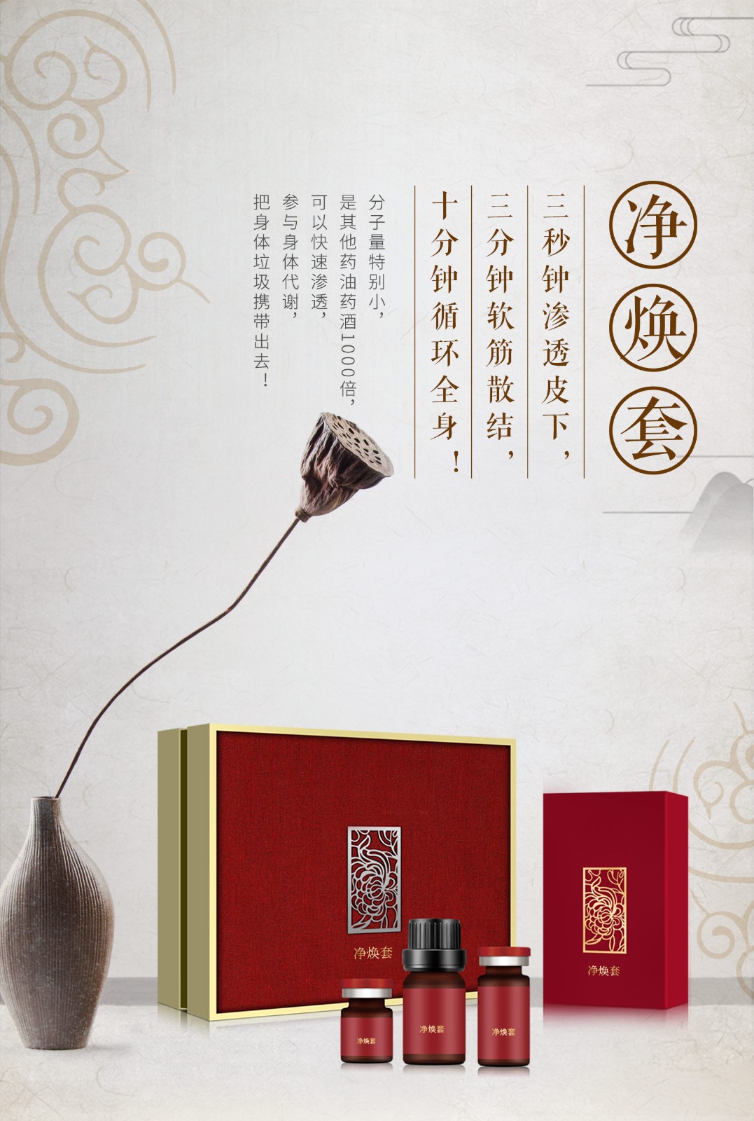 詳情頁_01.jpg