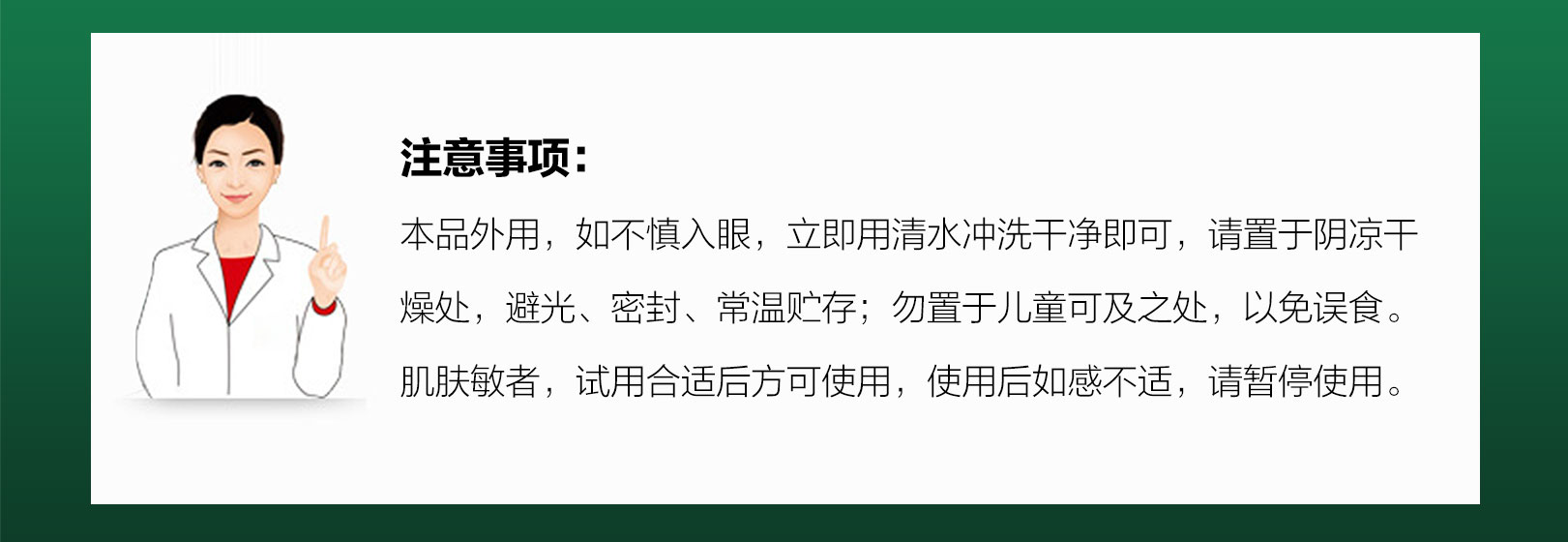 茯齡肩頸套_06.jpg