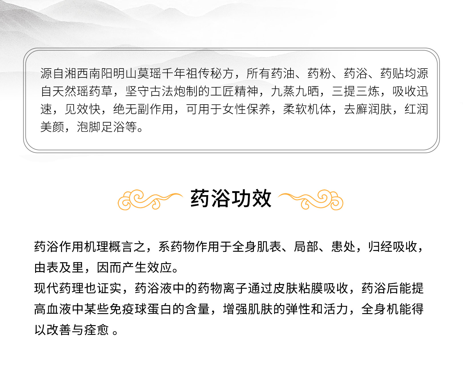 詳情頁_03.jpg
