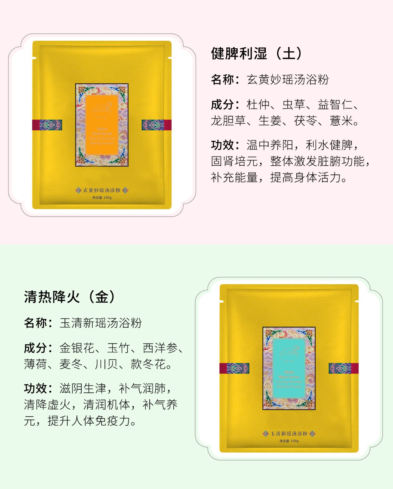 詳情頁_05.jpg