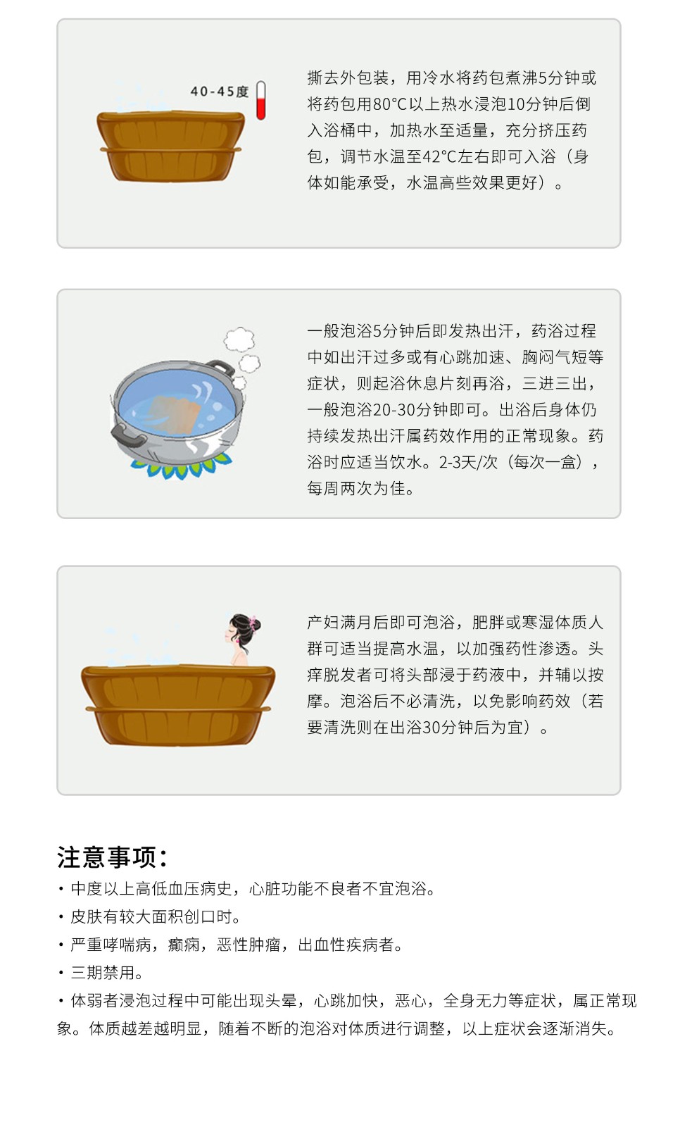 詳情頁_09.jpg