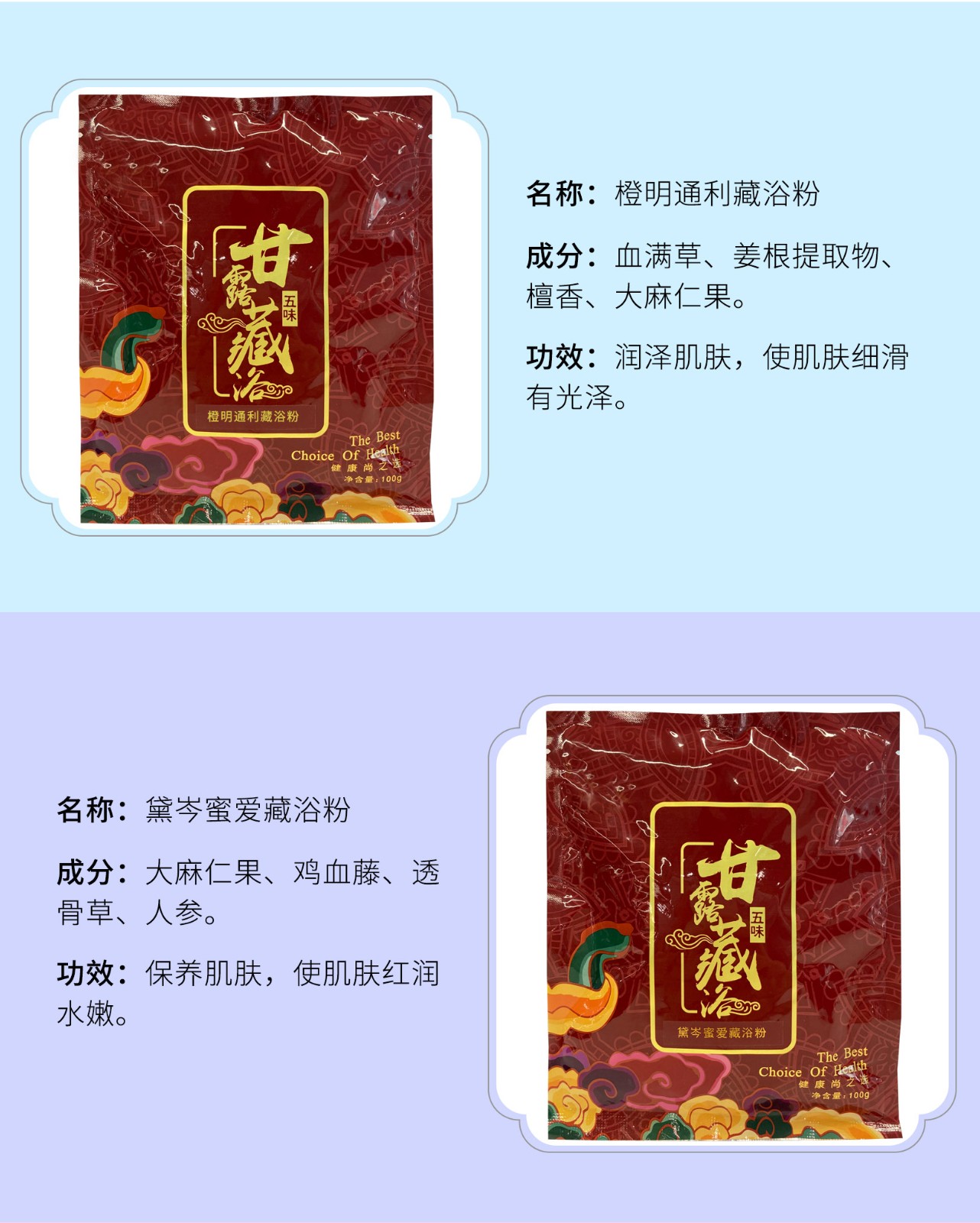 詳情頁_04.jpg