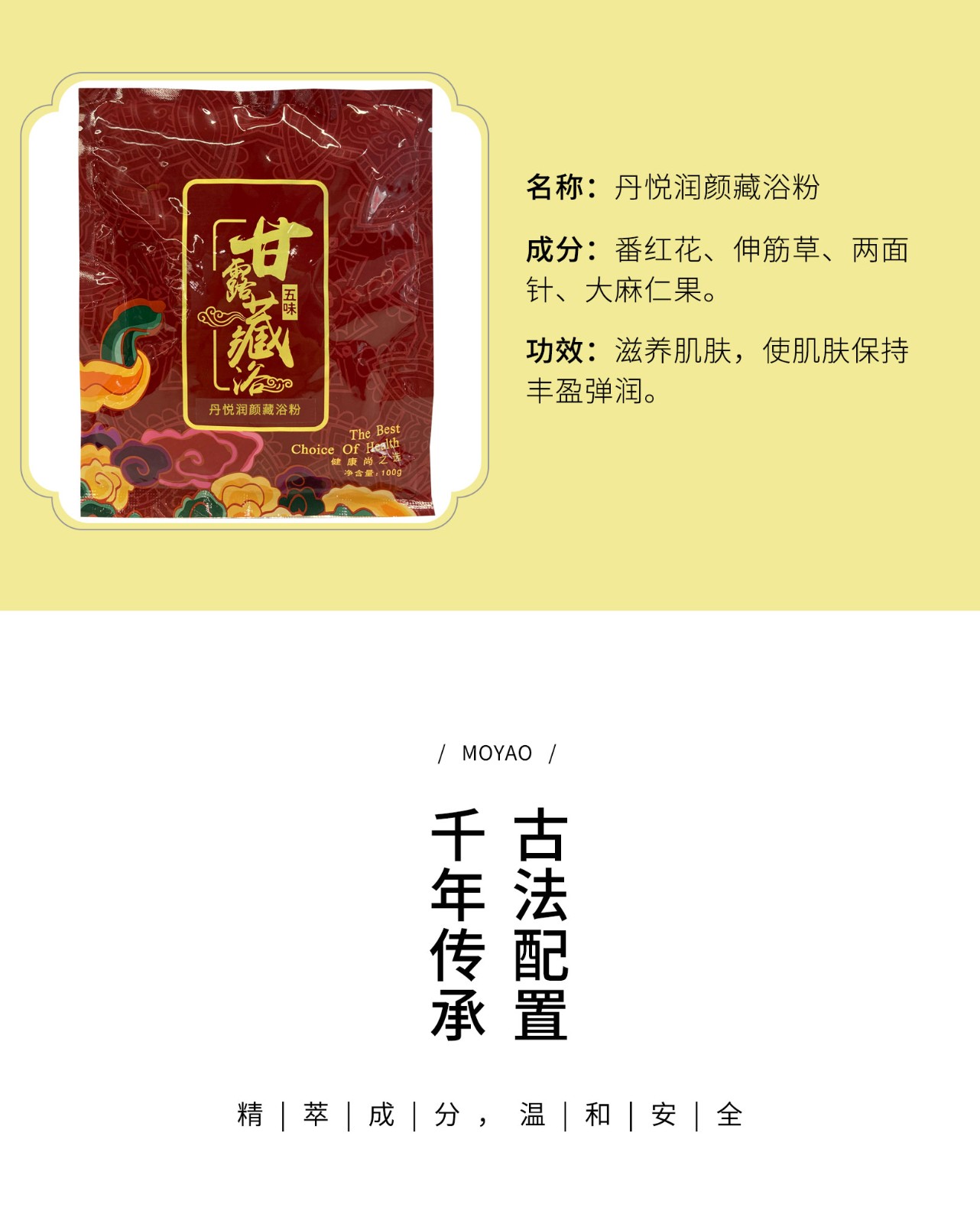 詳情頁_06.jpg