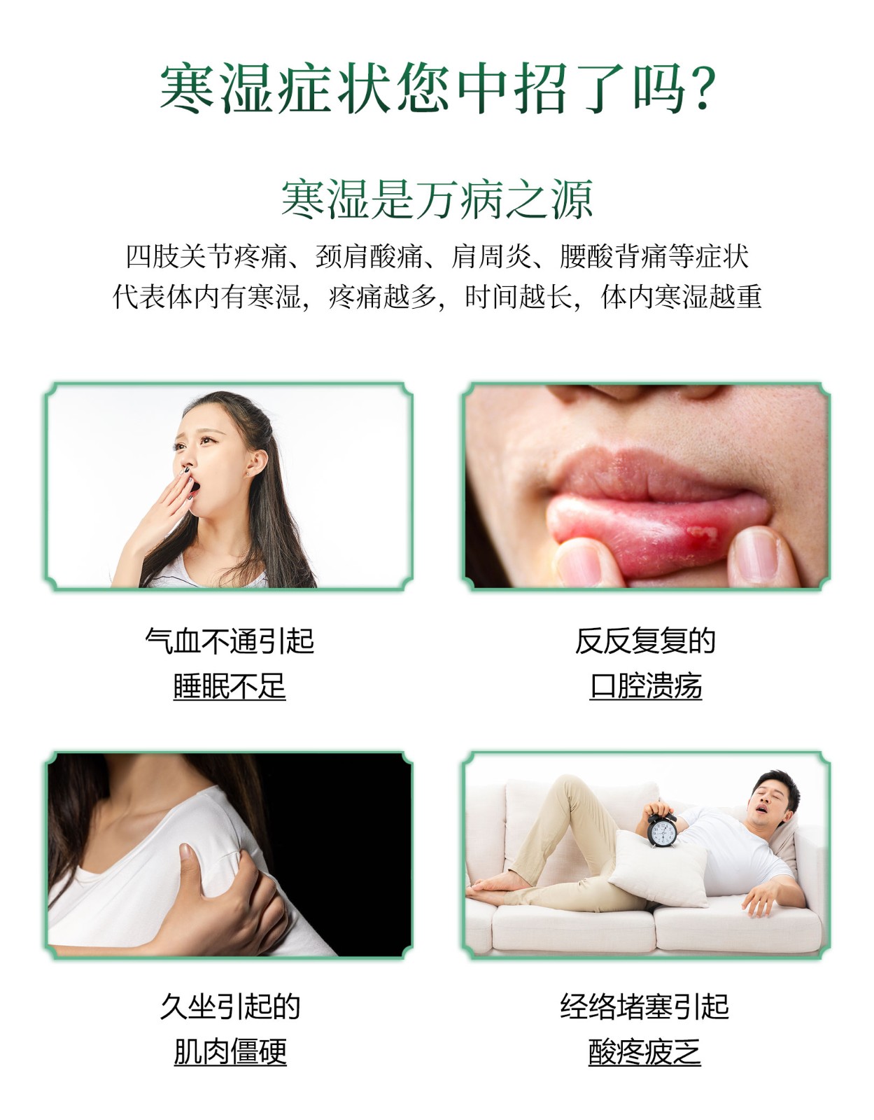 伏齡舒暢套_03.jpg
