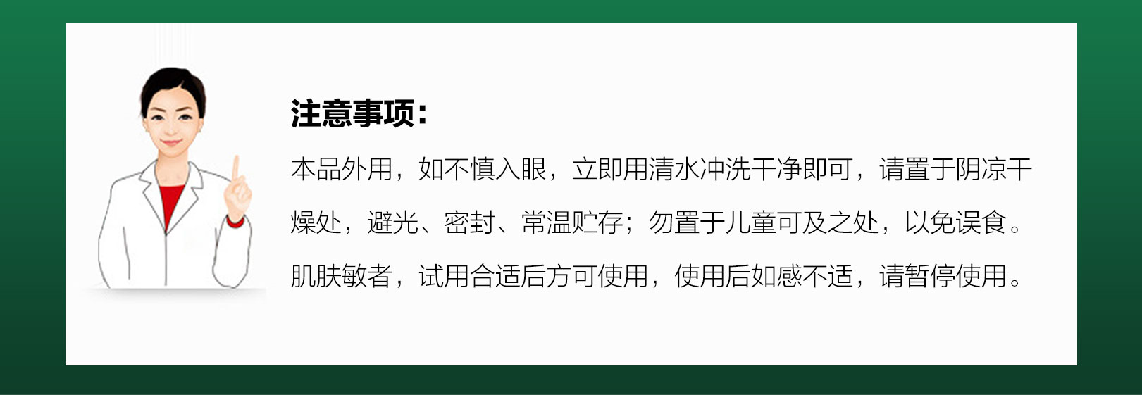 伏齡舒暢套_06.jpg