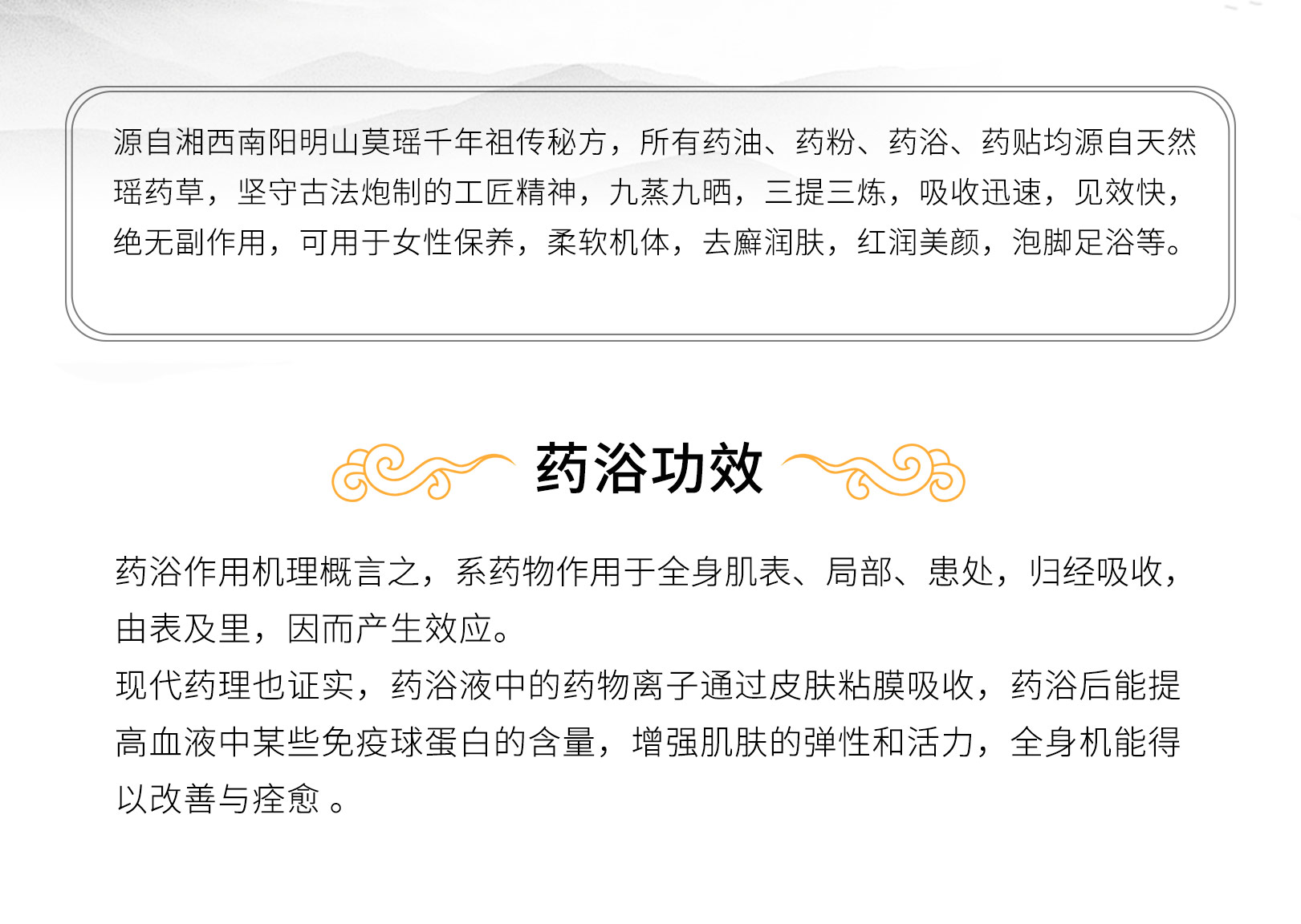 詳情頁_03.jpg