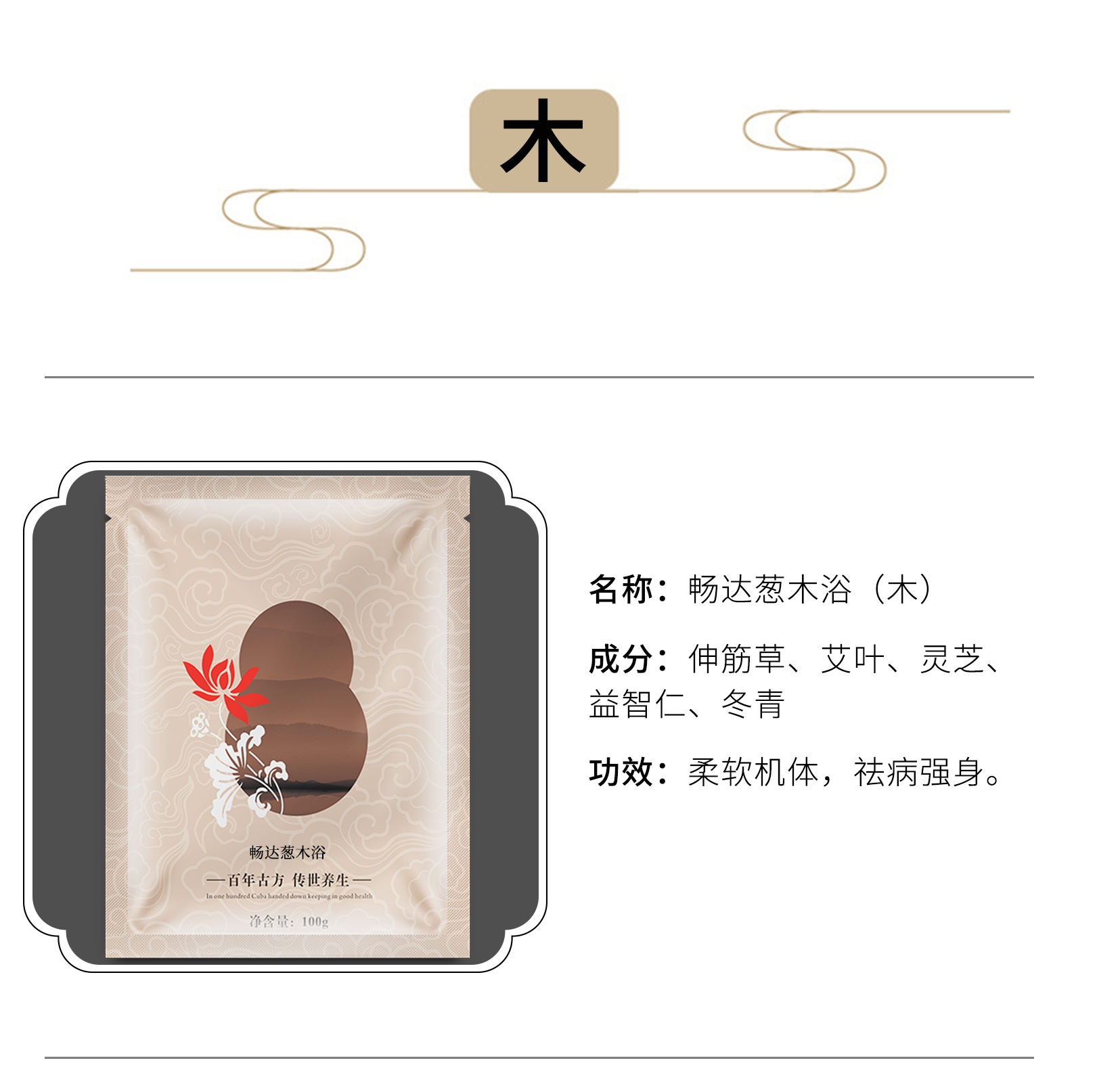 詳情頁_05.jpg