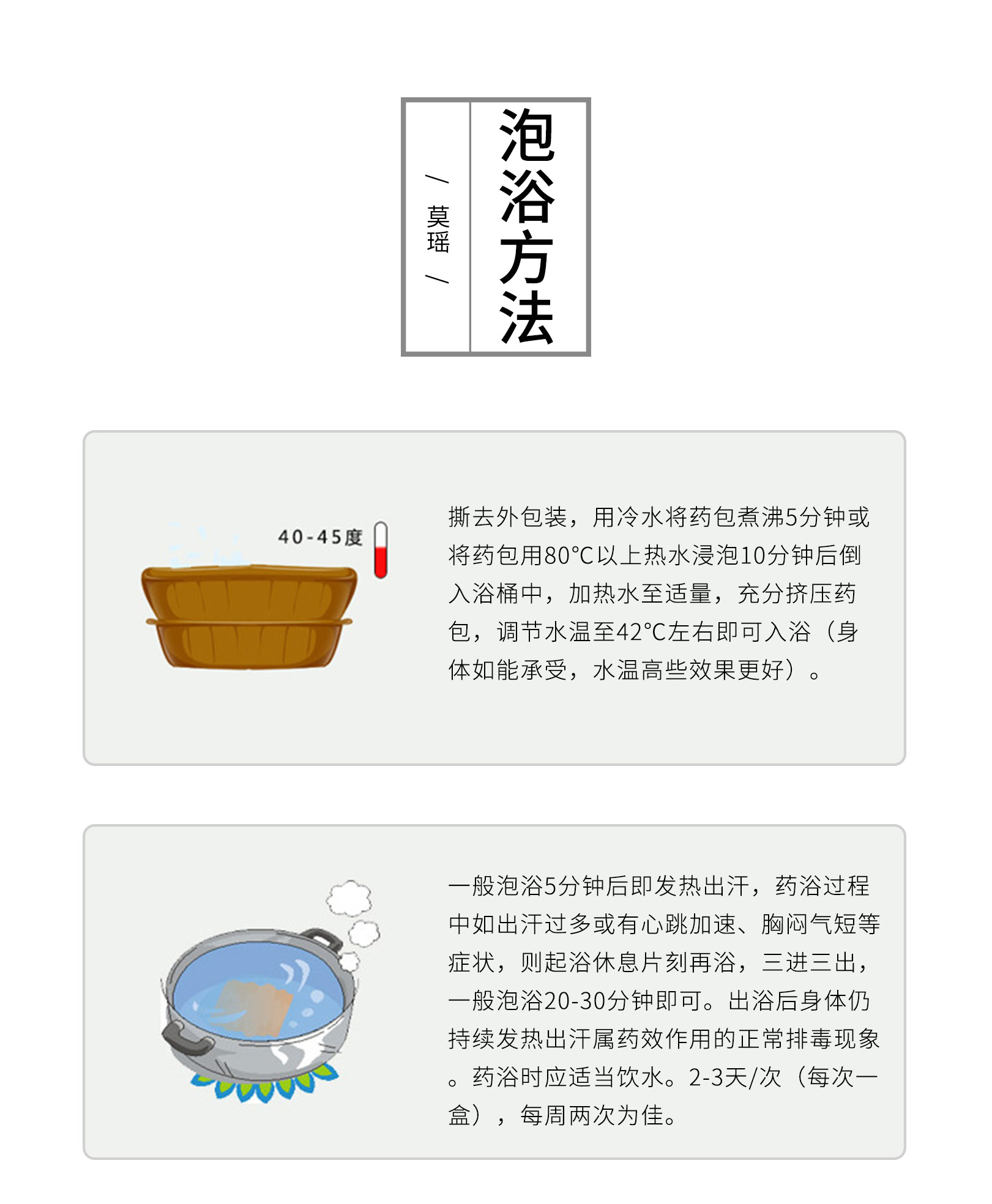 詳情頁_12.jpg