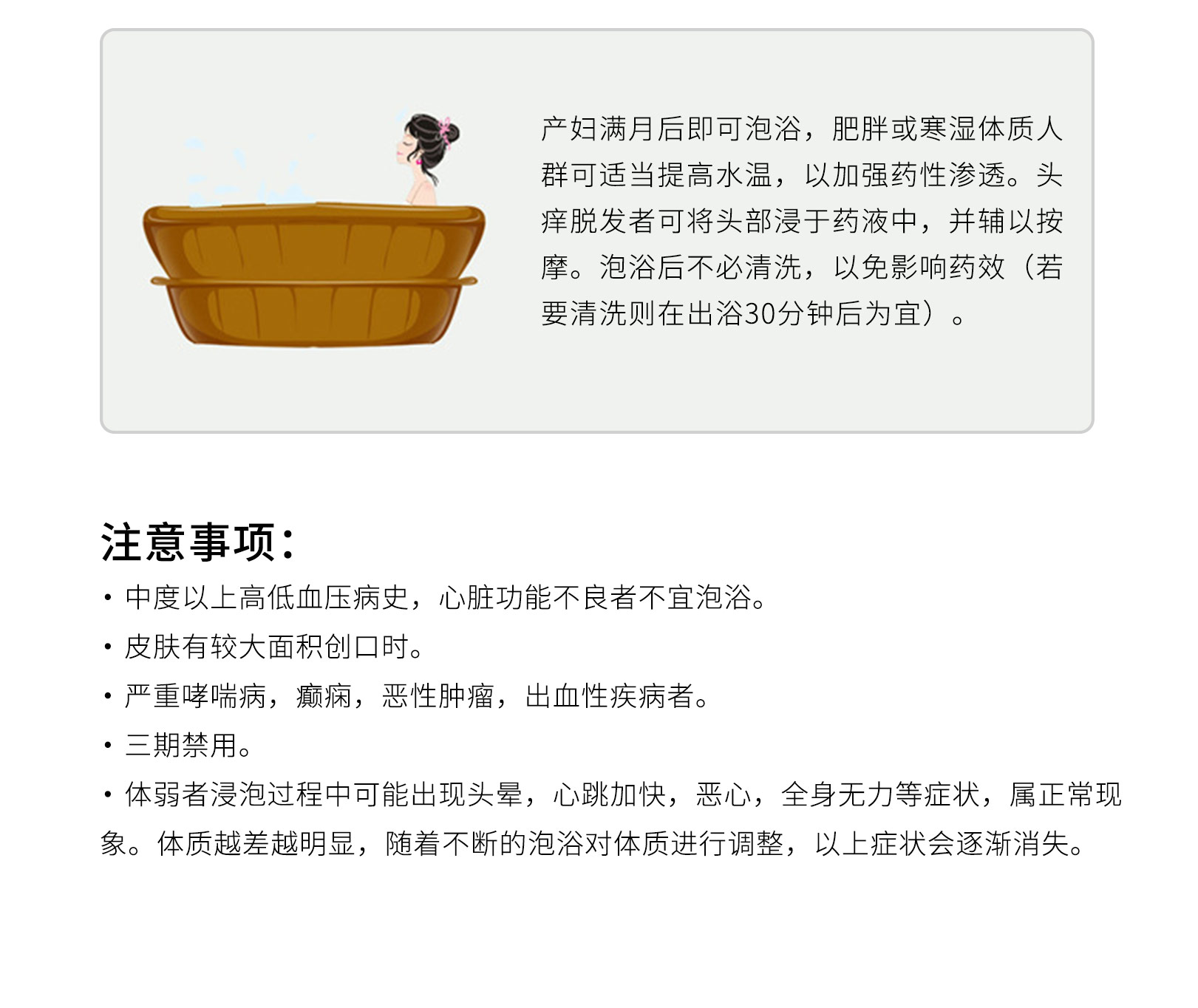 詳情頁_13.jpg