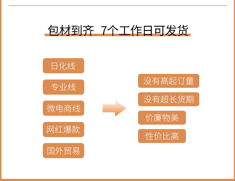 詳情頁(yè)_09.jpg