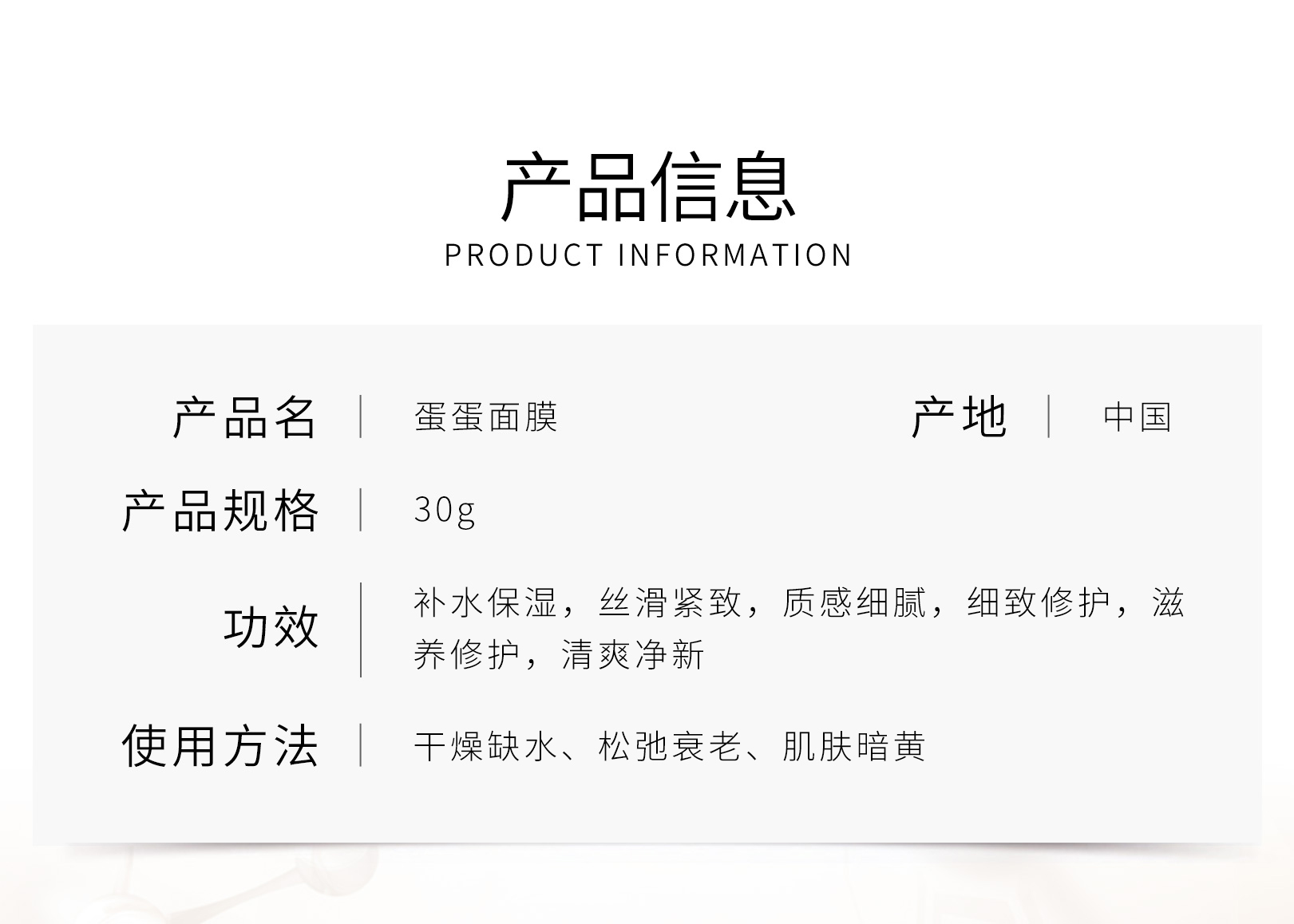 詳情頁(yè)_02.jpg