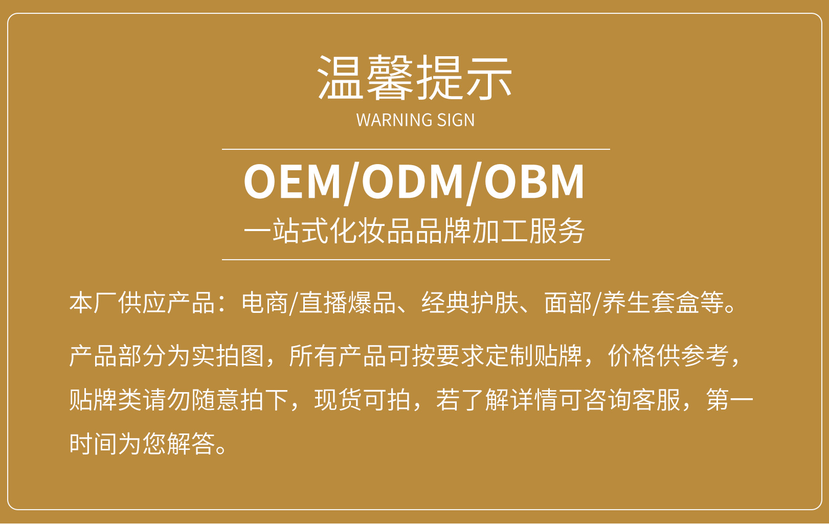 詳情頁(yè)_01.jpg