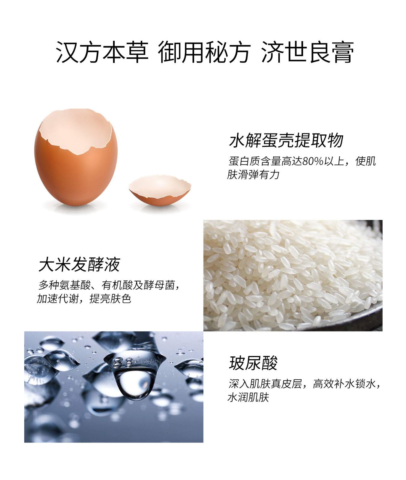 詳情頁(yè)_05.jpg