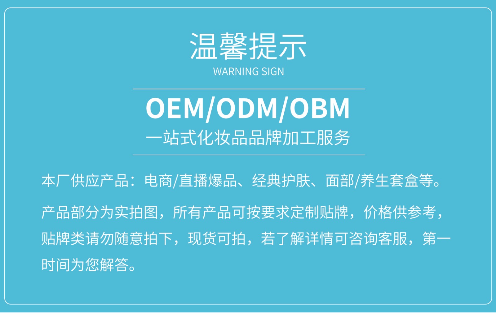 大米發(fā)酵面膜_01.jpg
