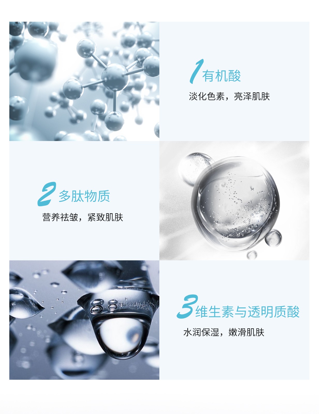 大米發(fā)酵面膜_06.jpg