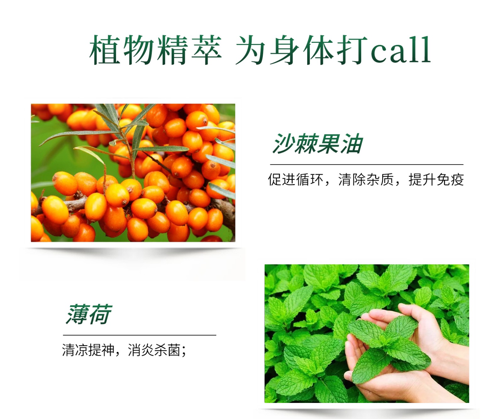 舒適寧詳情頁(yè)_06.jpg