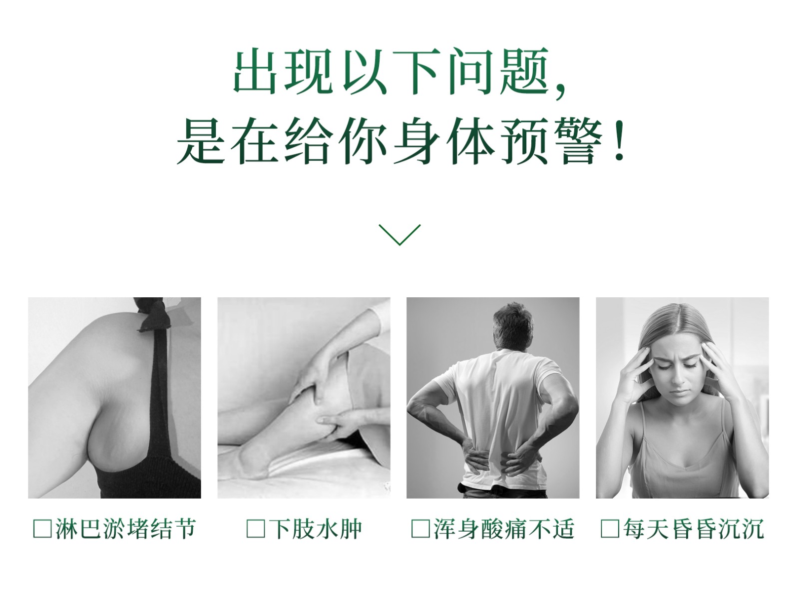 舒適寧詳情頁(yè)_03.jpg