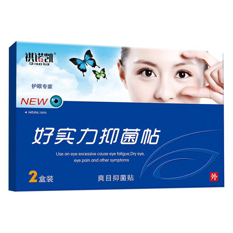 祺諾凱好實力抑菌帖.jpg