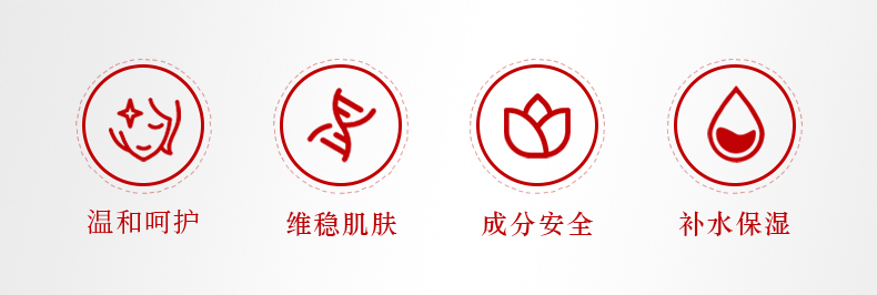菲詩(shī)魔法重組III型膠原蛋白液體敷料2.jpg