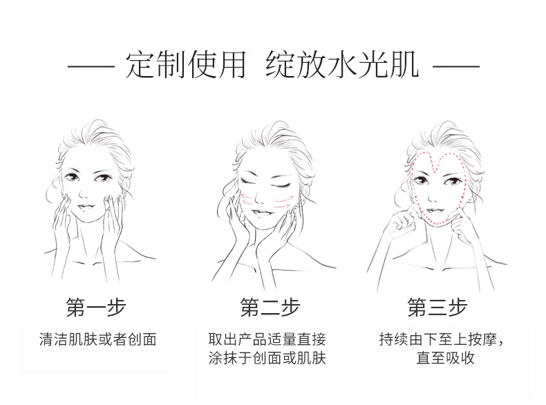 菲詩(shī)魔法重組III型膠原蛋白液體敷料8.jpg