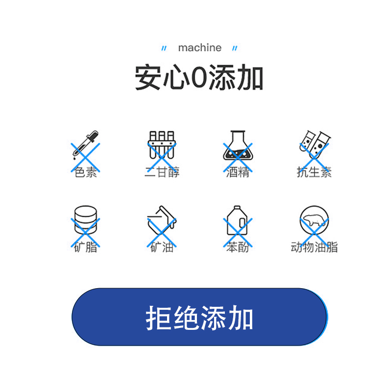 菲詩(shī)魔法-重組III型膠原蛋白液體敷料（凍干粉）8.jpg