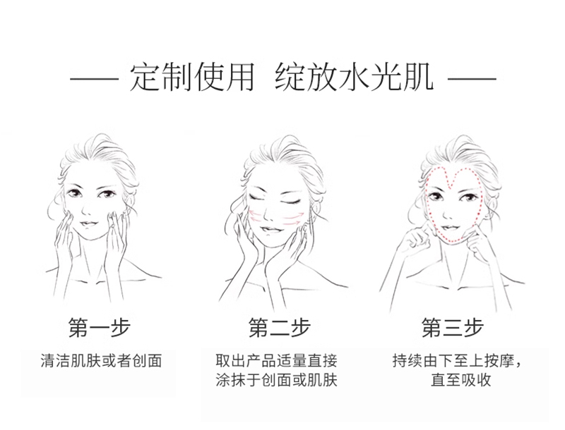 菲詩魔法重組III型膠原蛋白液體敷料（次拋）_08.jpg
